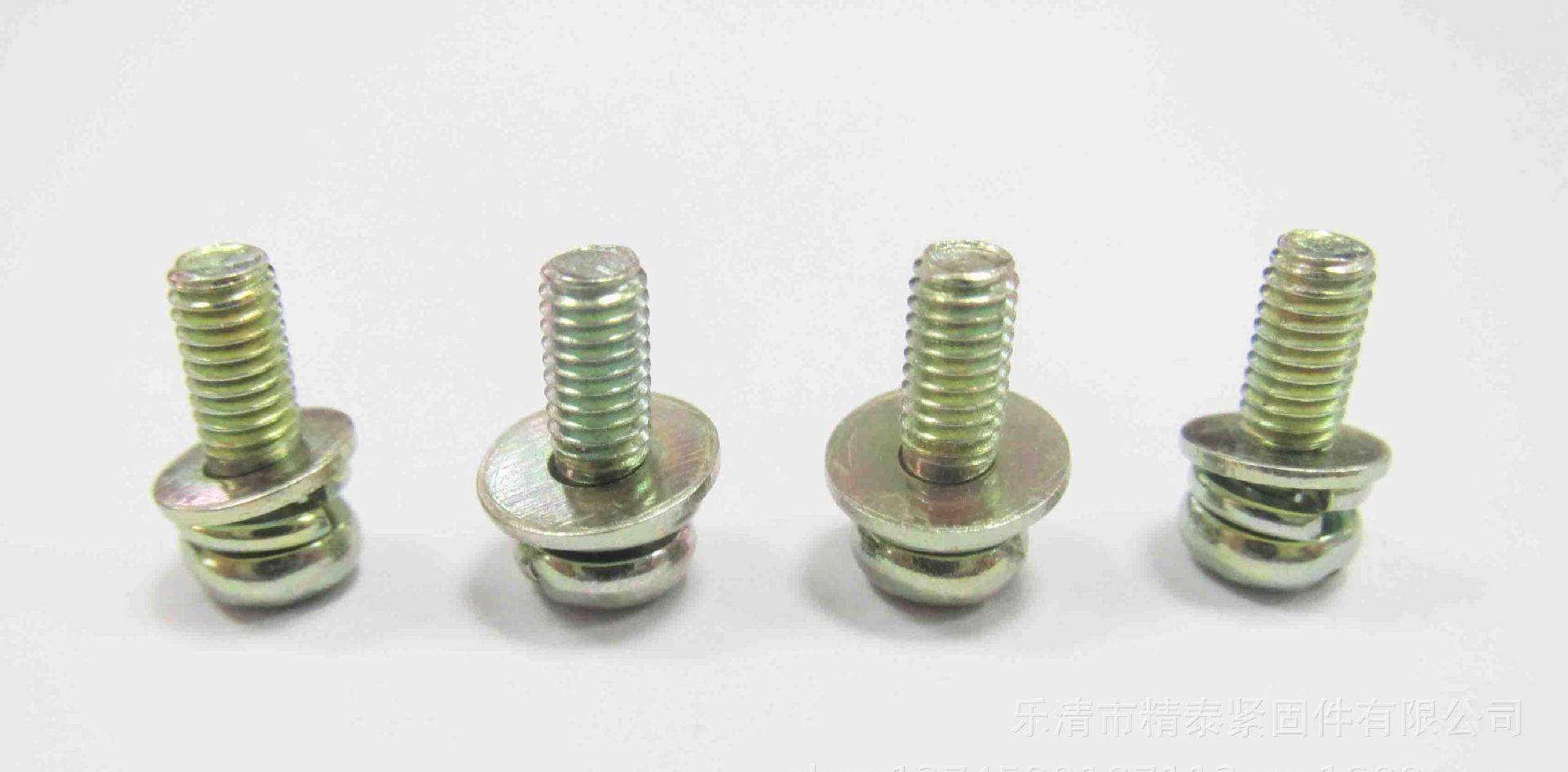 GB T9074.4半圓頭雙組合螺釘